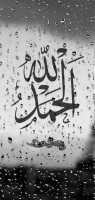 Invitation Banner