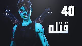 pc good players only