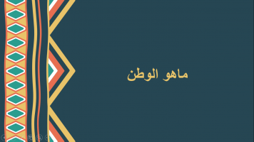 Invitation Banner