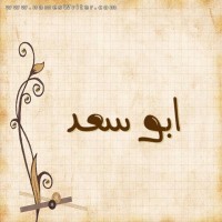 Invitation Banner