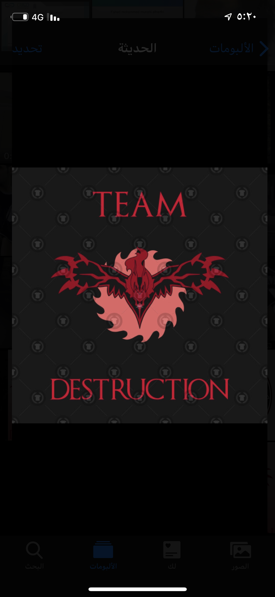 Invitation Banner