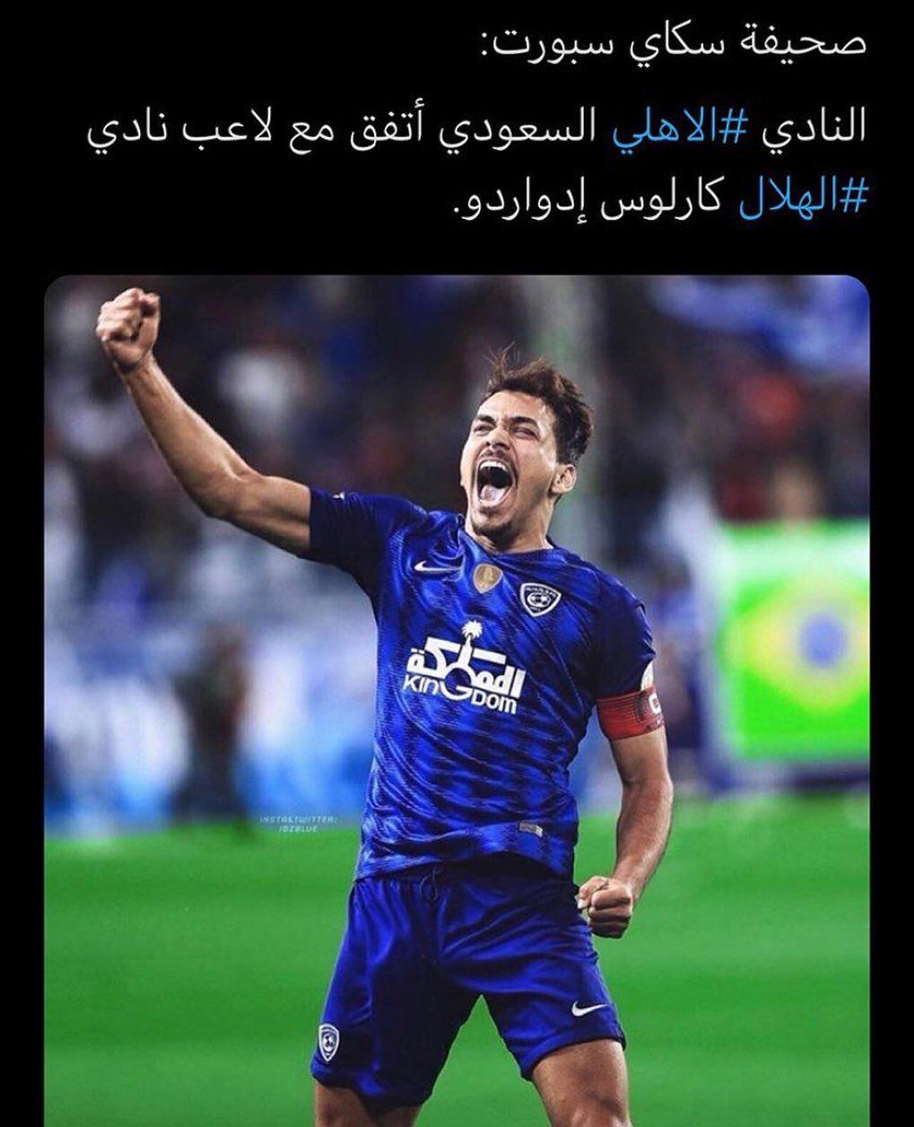 Invitation Banner