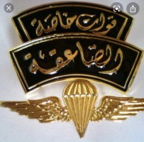 Invitation Banner