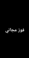 NADER