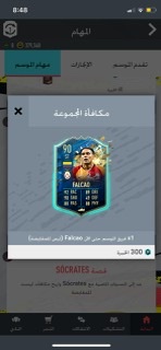 Hassan Alzaki
