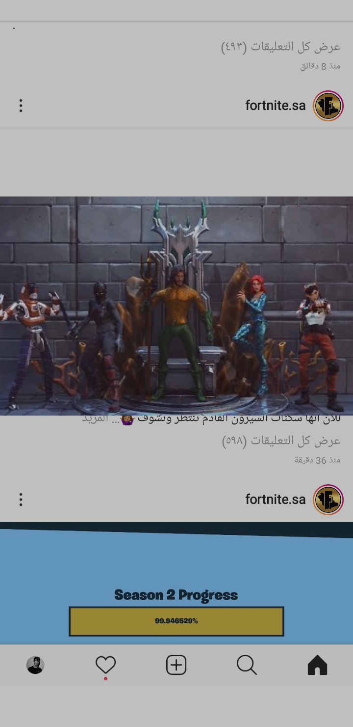 OsToRa