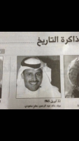Invitation Banner