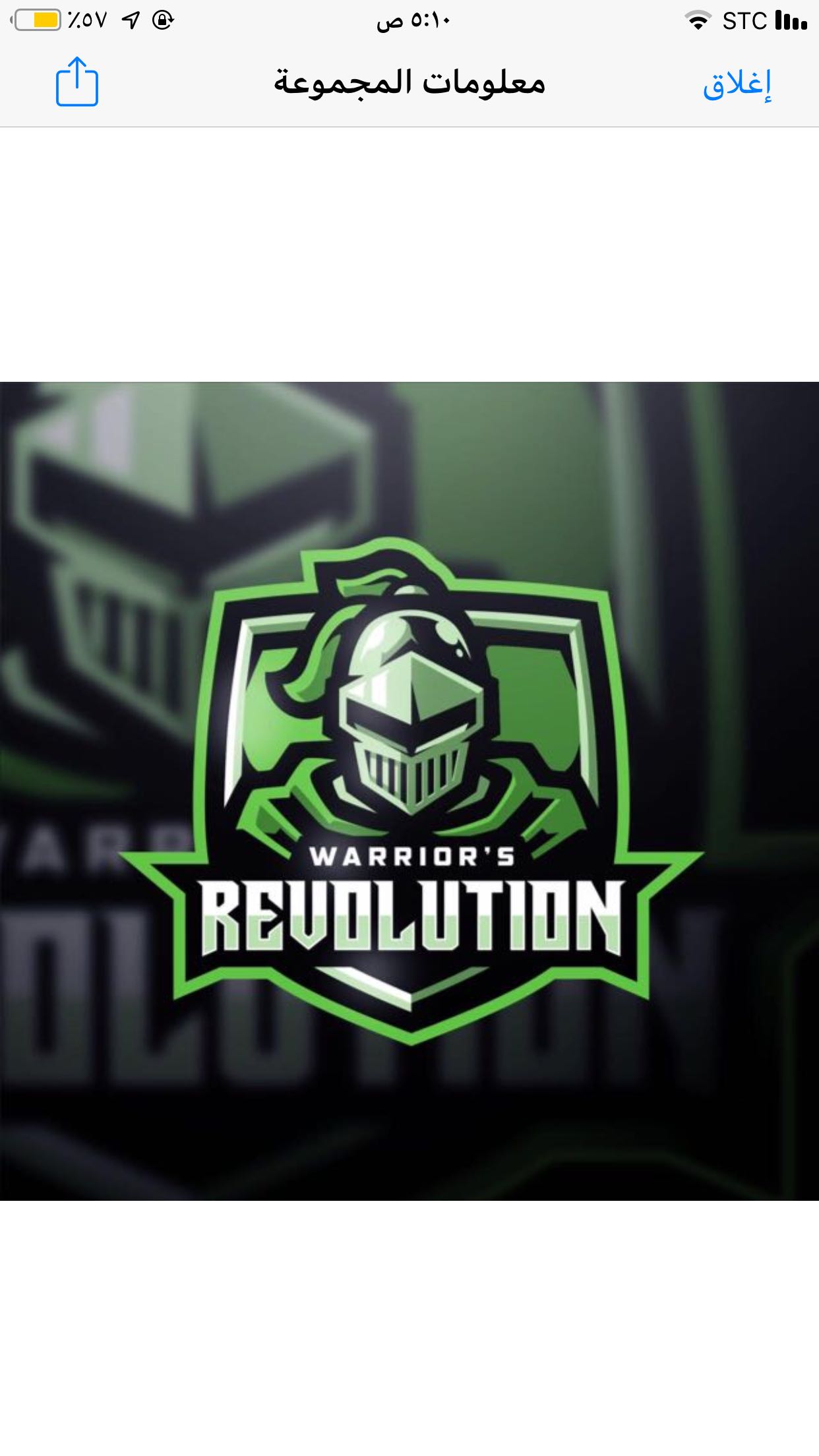 Warrrior’sRevolution