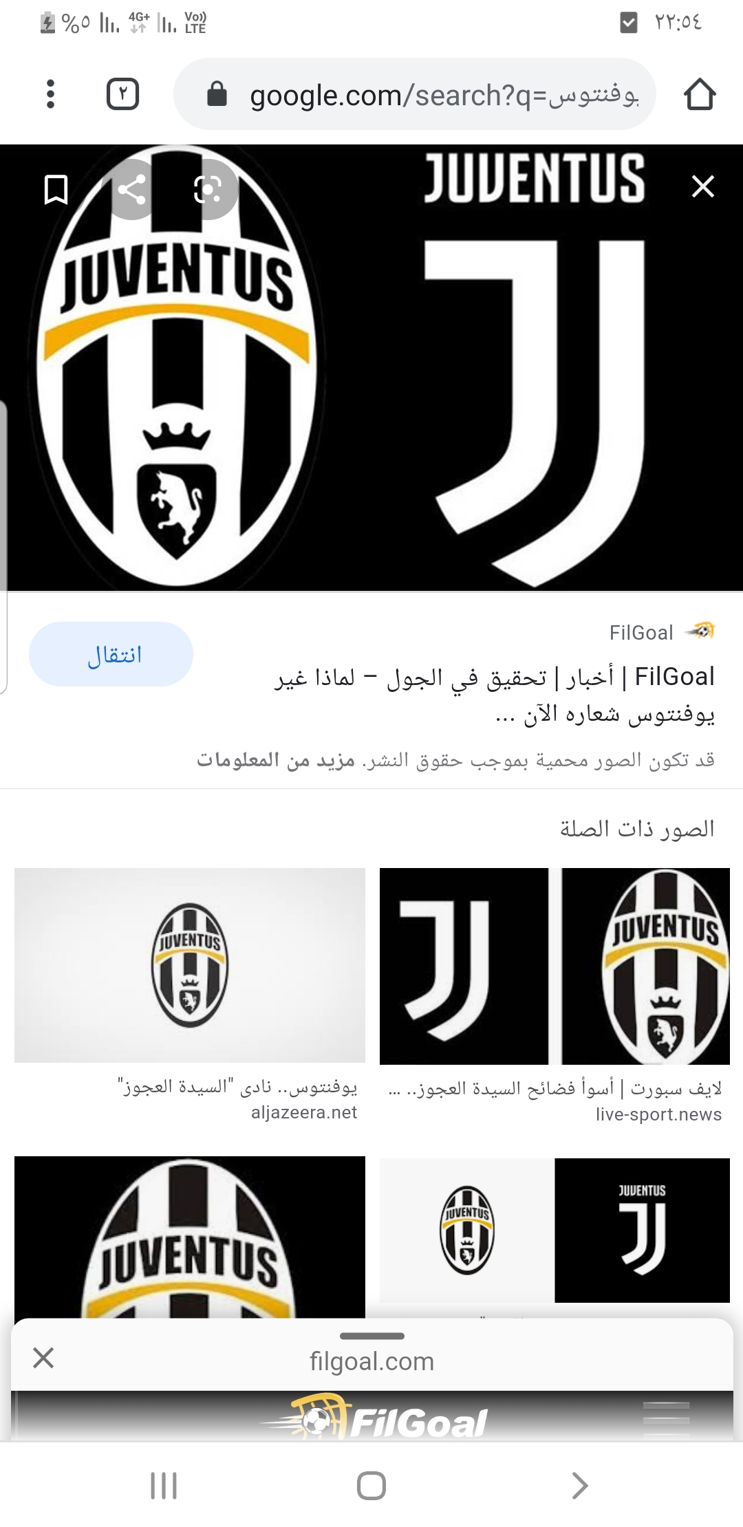 Juofntos