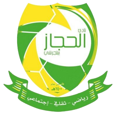 نادي الحجاز