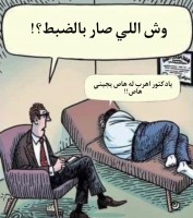 Al3mon