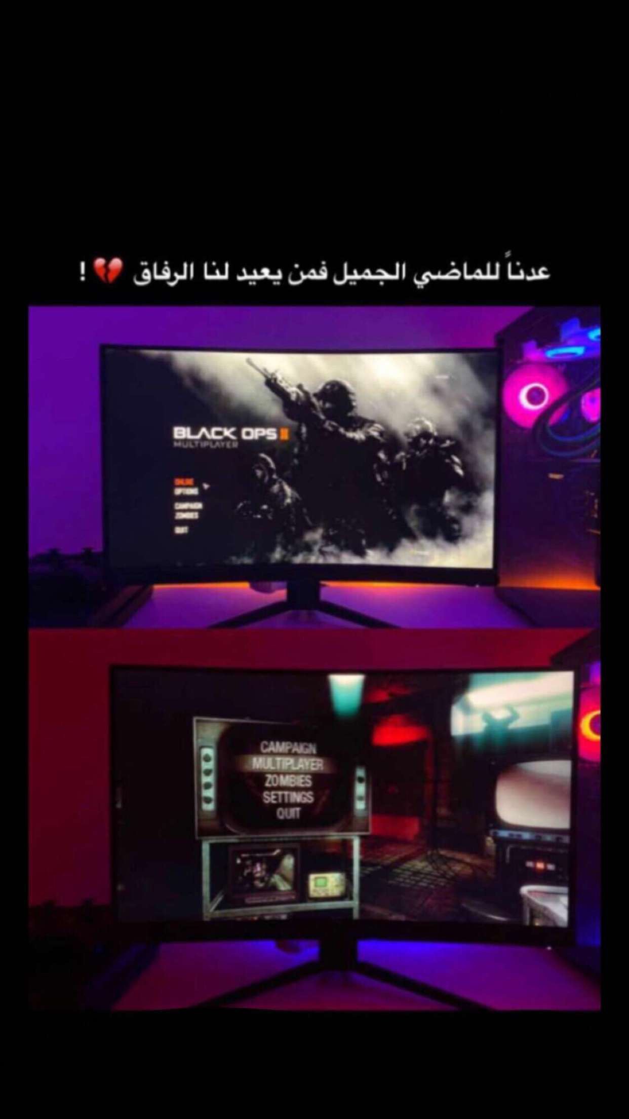Invitation Banner