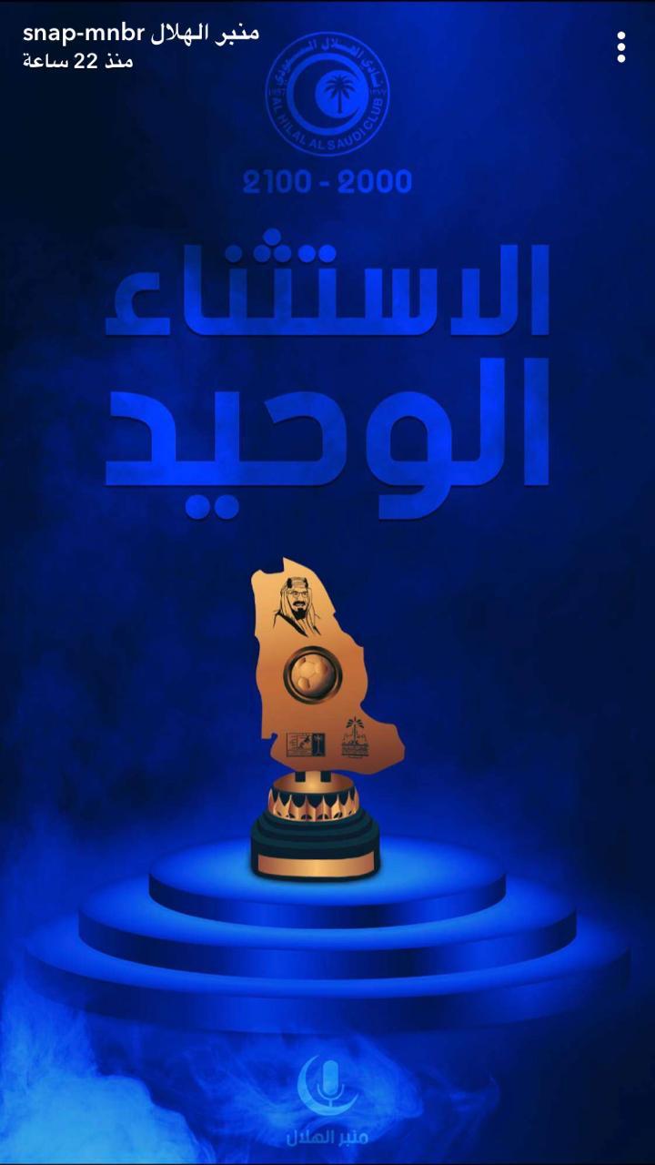 Invitation Banner