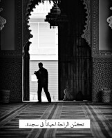 Invitation Banner