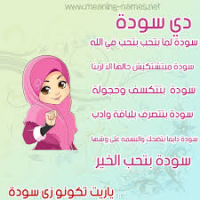 Invitation Banner