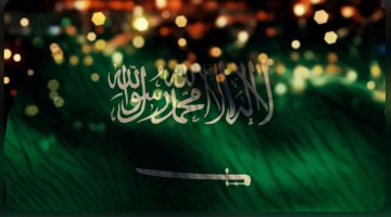 Invitation Banner
