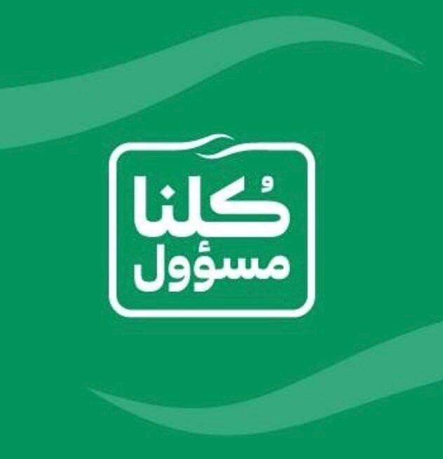 Hamadi