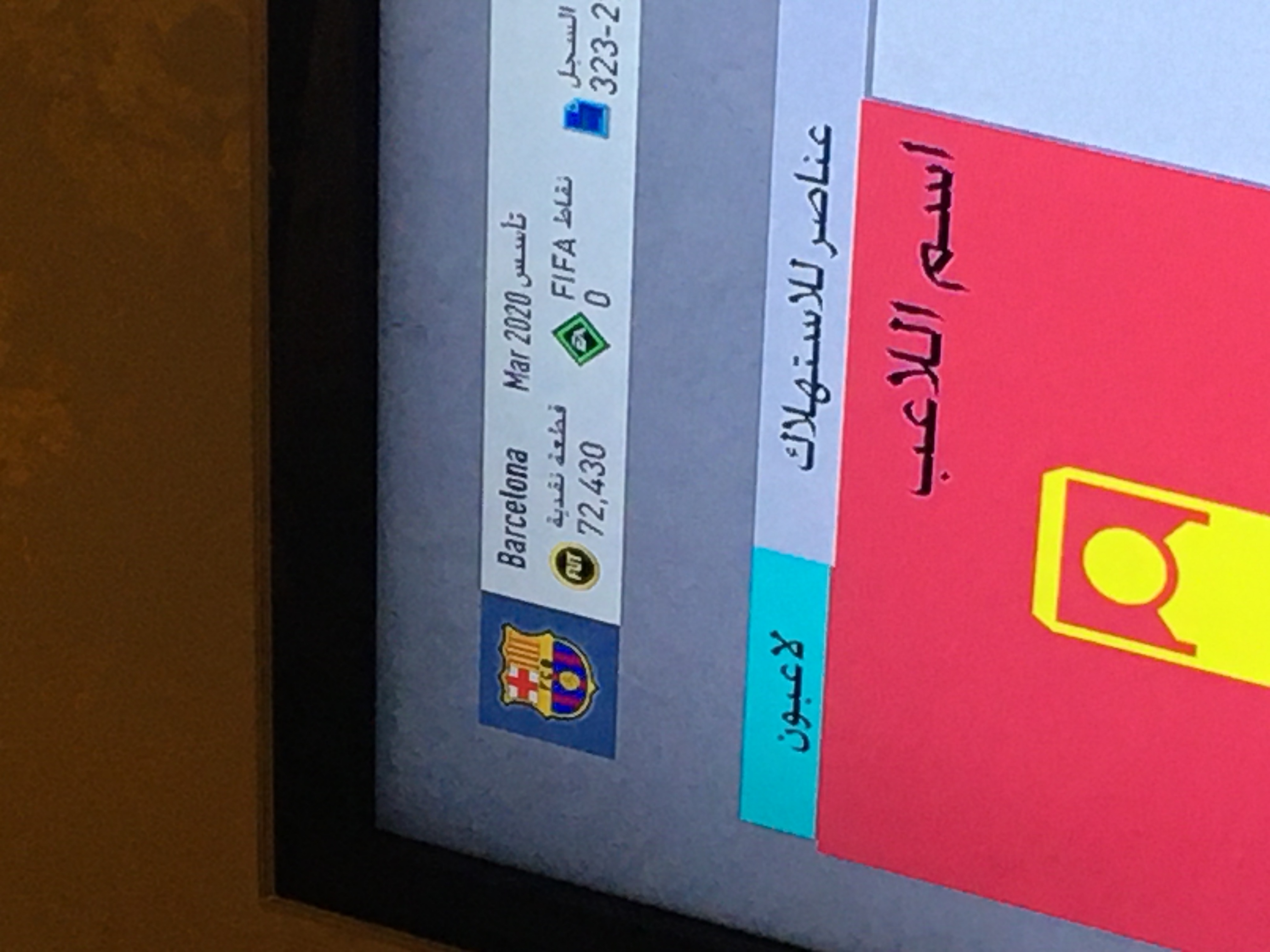 Barcelona aaaa