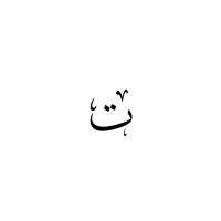 ABO CJ
