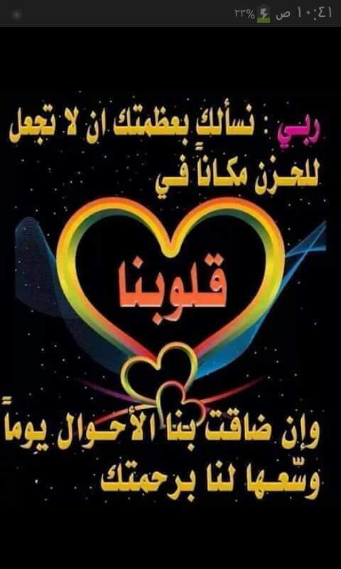 Sameh