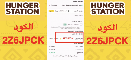 Invitation Banner