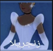 Invitation Banner