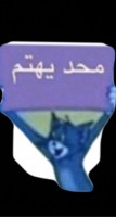 Invitation Banner