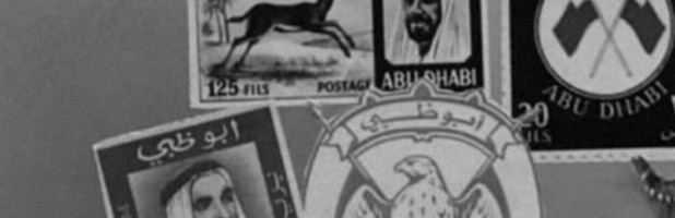 Invitation Banner