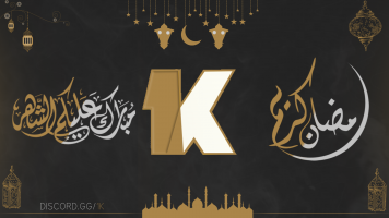 Invitation Banner