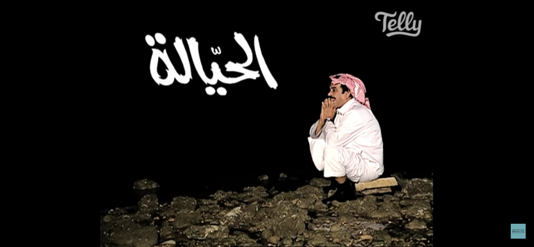 Abu alsjad