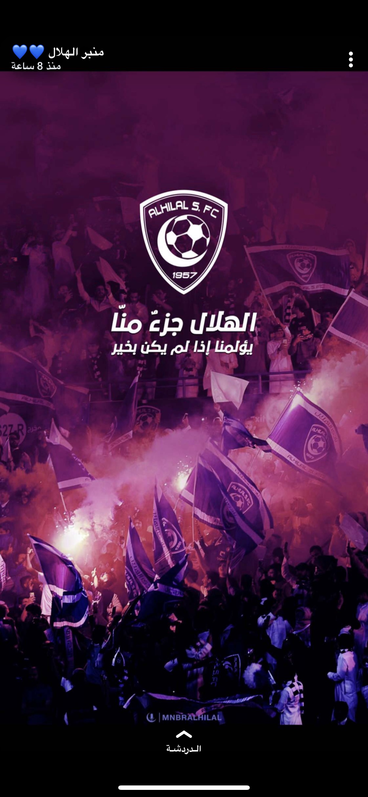 Invitation Banner