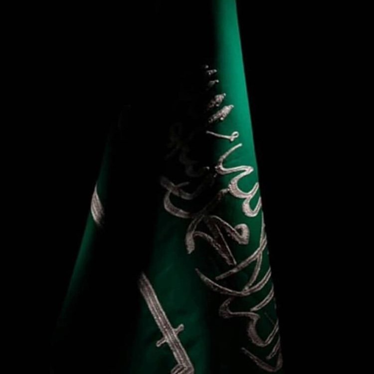 Invitation Banner