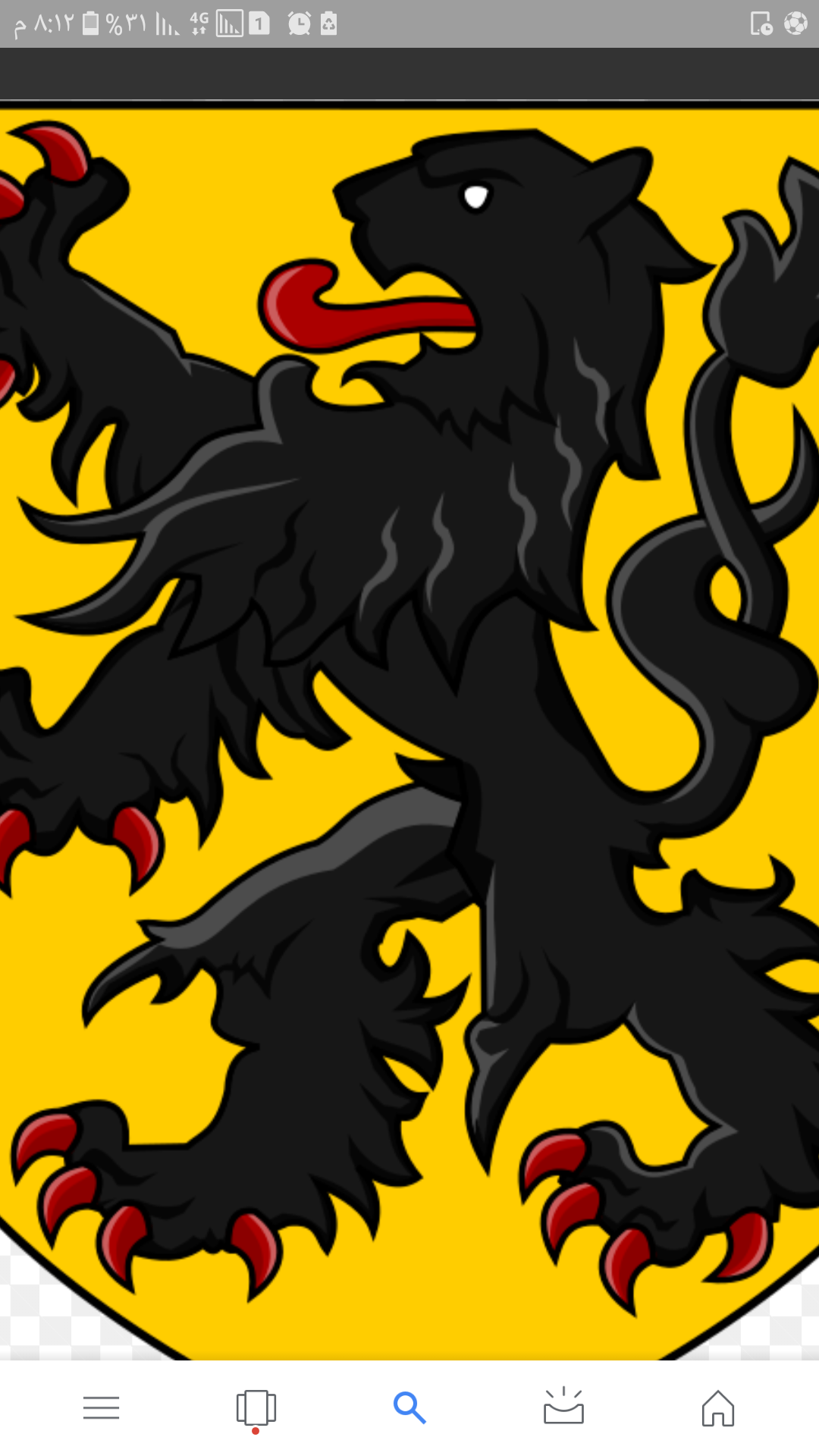 Invitation Banner