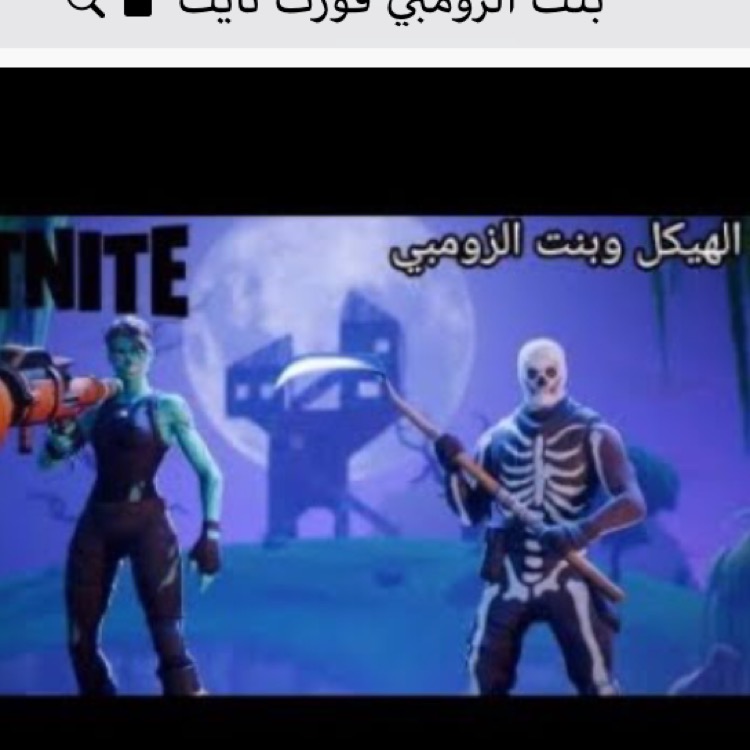 damealnkish
