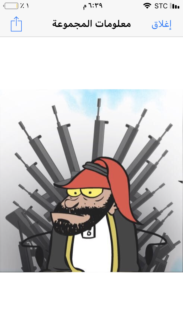 PoIux
