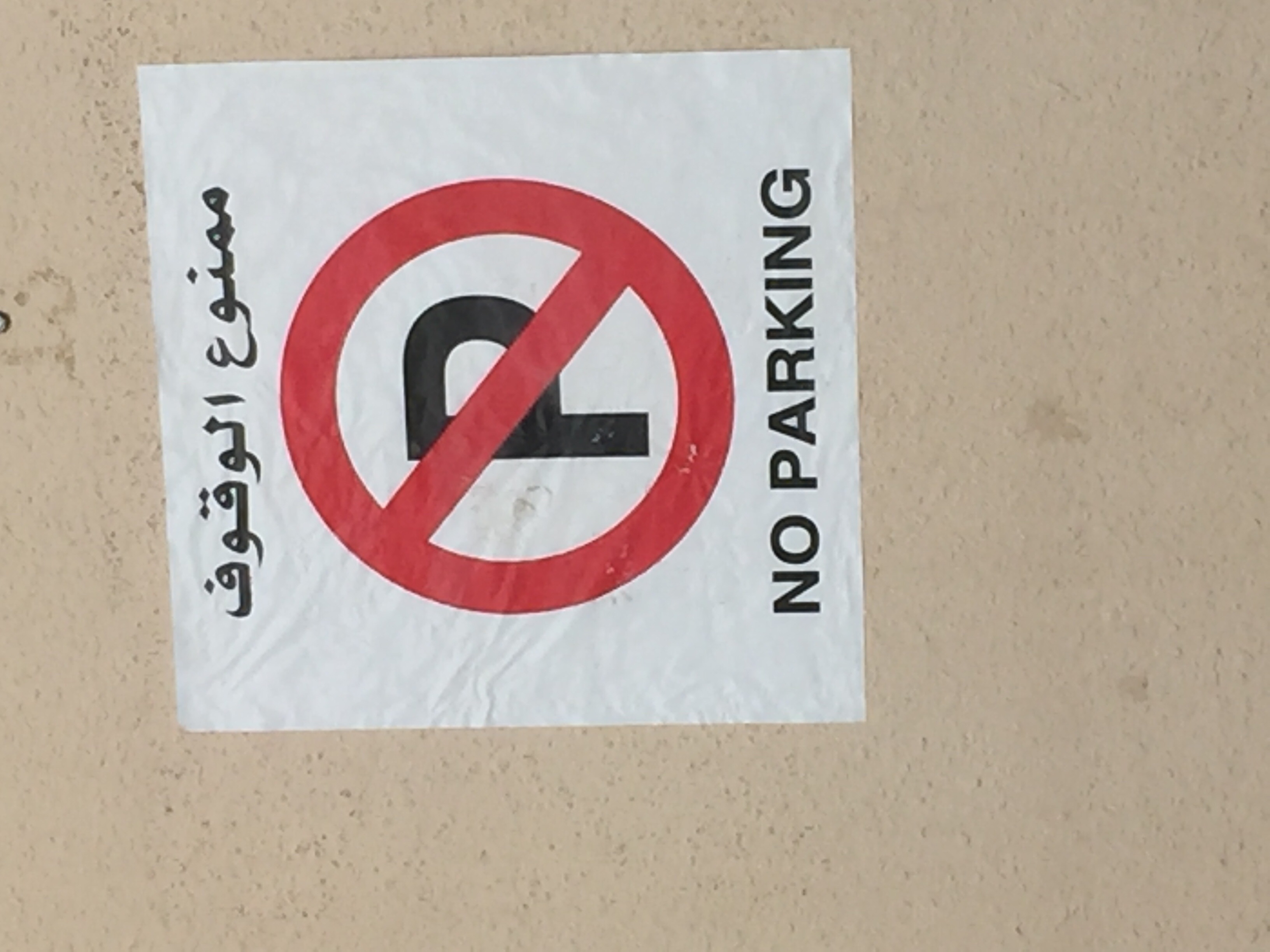 No Parking