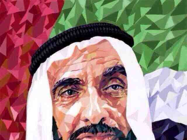 Uae1