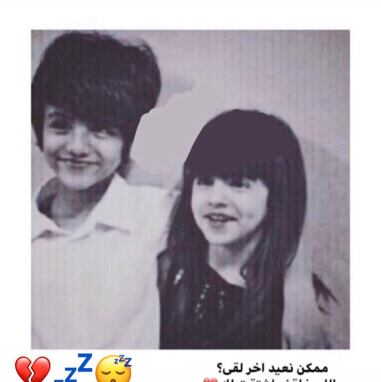 احبك