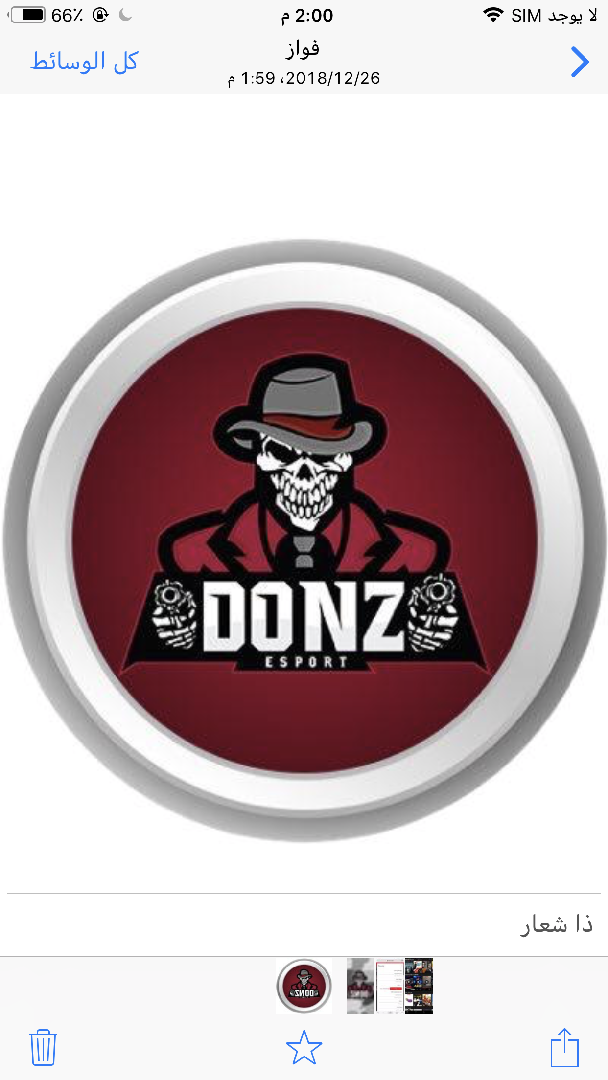 1DoNz eSport