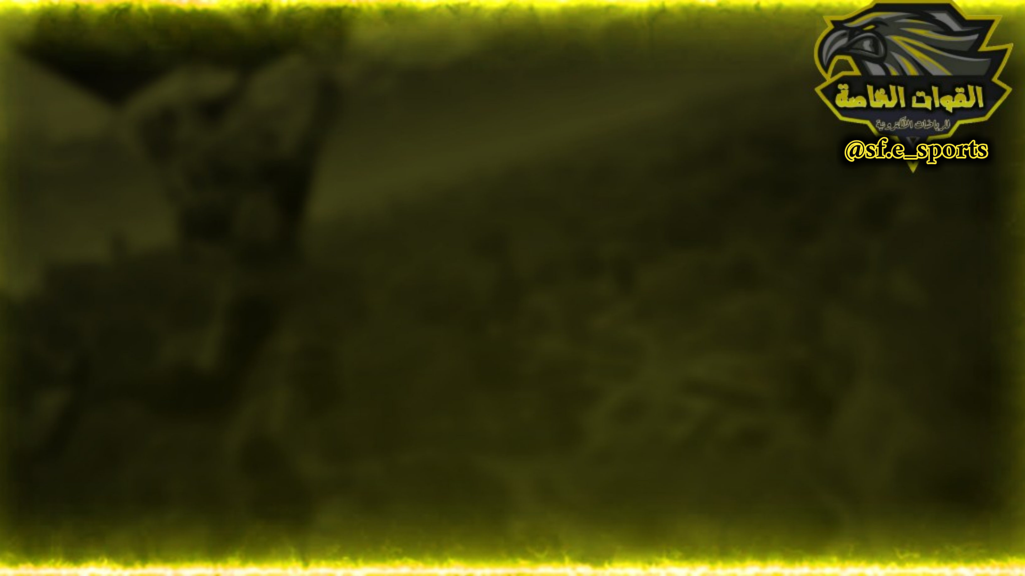 Invitation Banner
