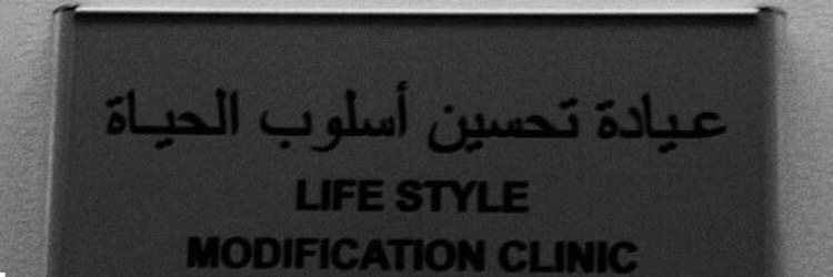 Invitation Banner