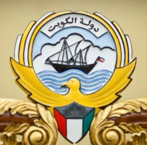 Invitation Banner