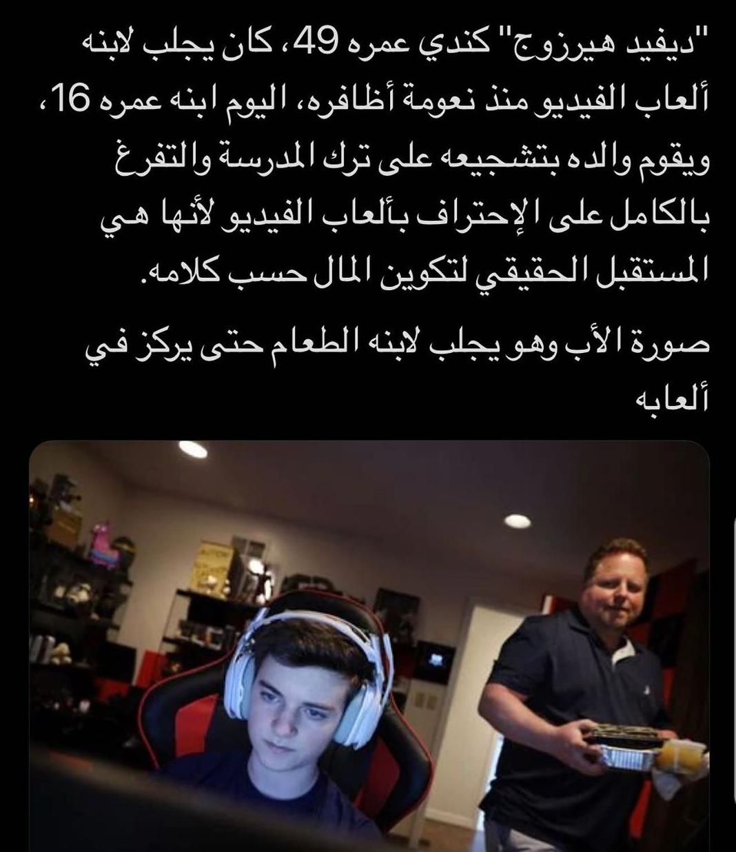 Invitation Banner