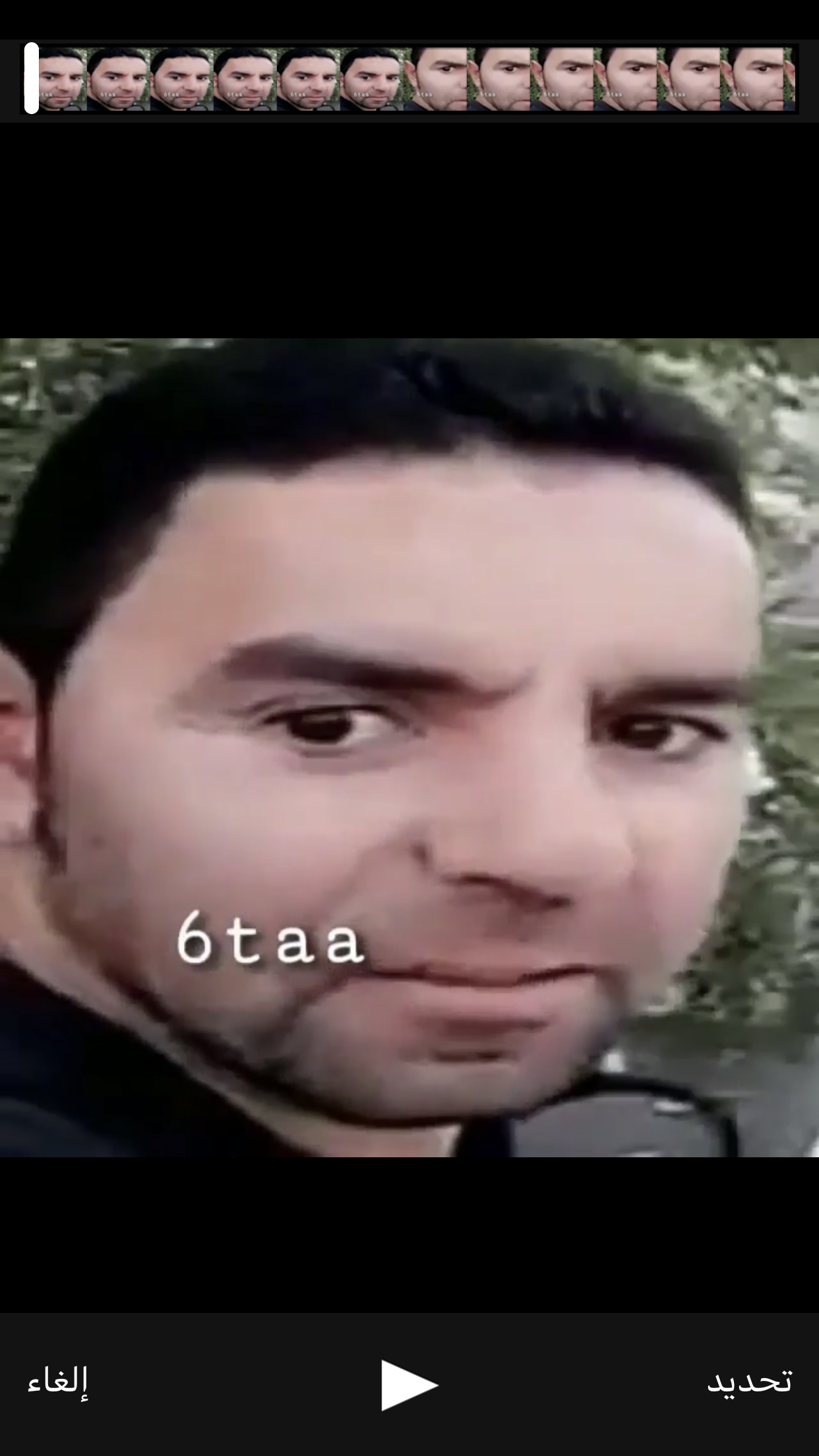 Aboalfida