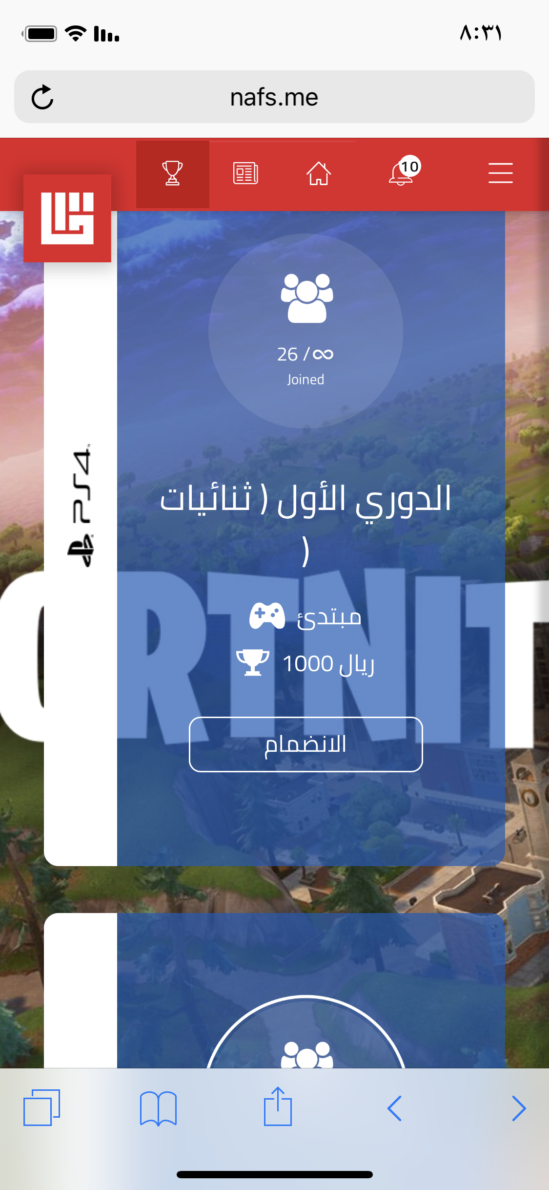 Invitation Banner