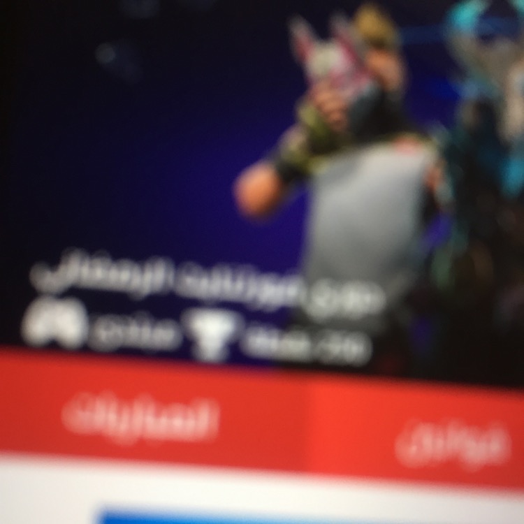 Invitation Banner
