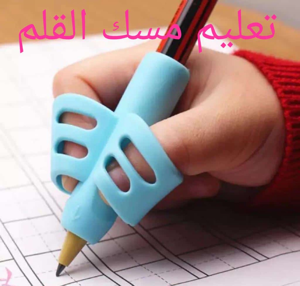 Invitation Banner