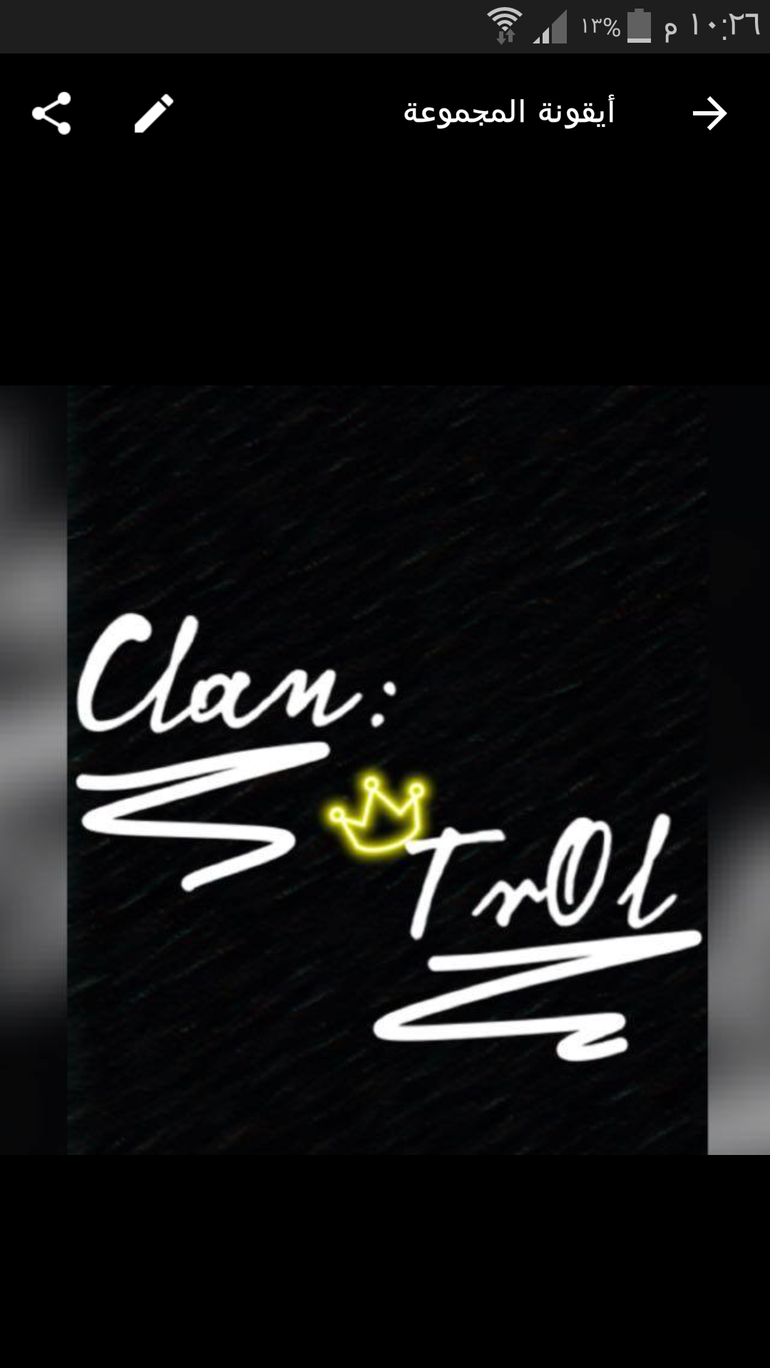 tr0l