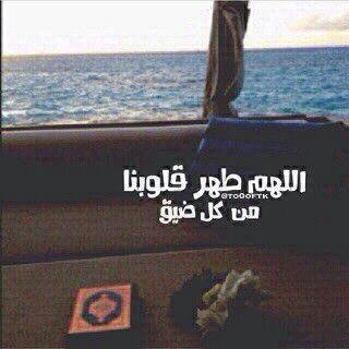 Never give upii
