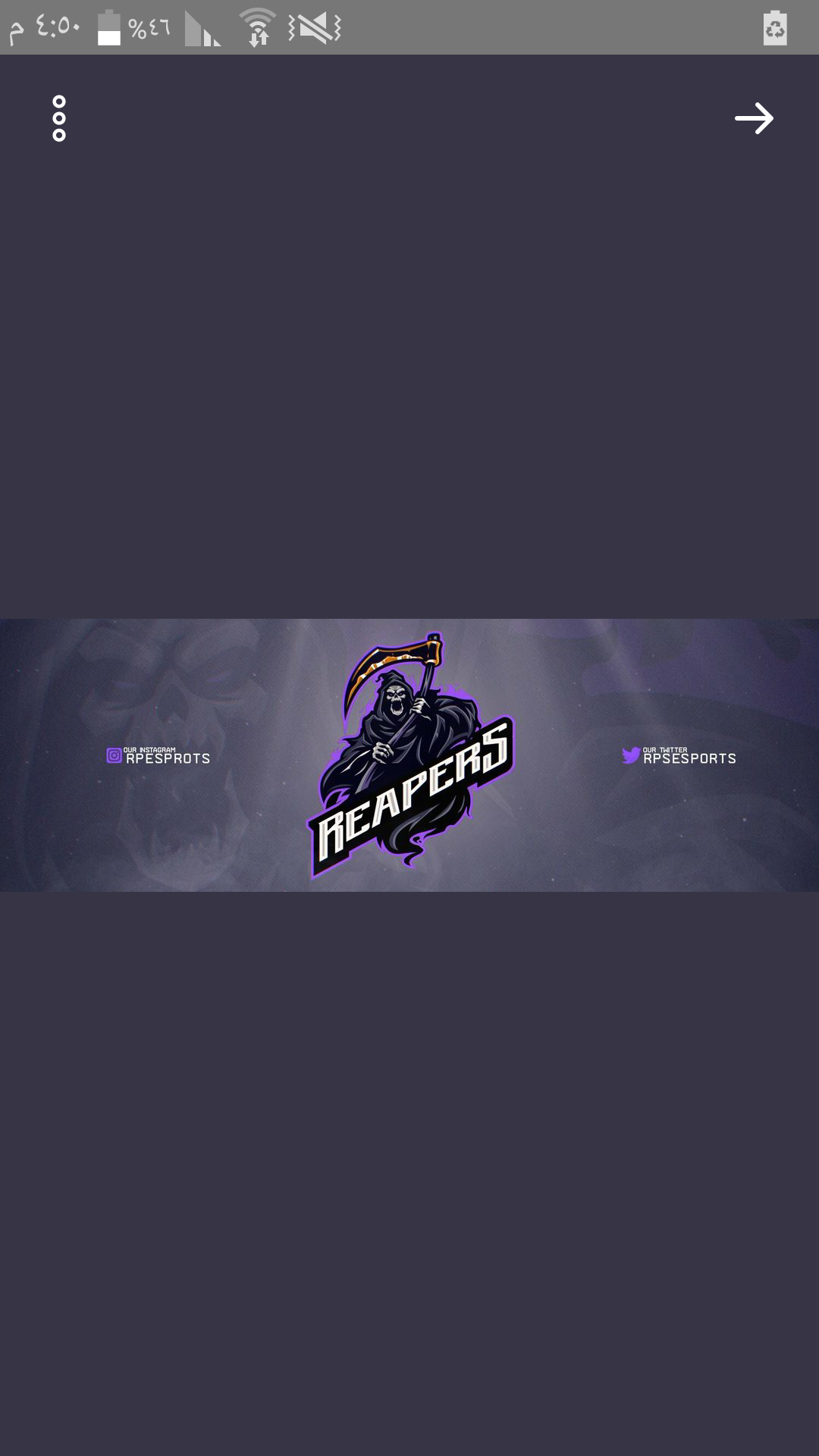 Invitation Banner